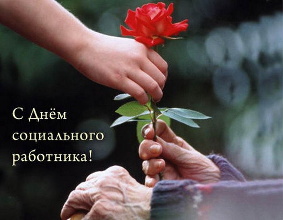 Поздравление Главы города Хасавюрт с днем образования Пенсионного фонда России